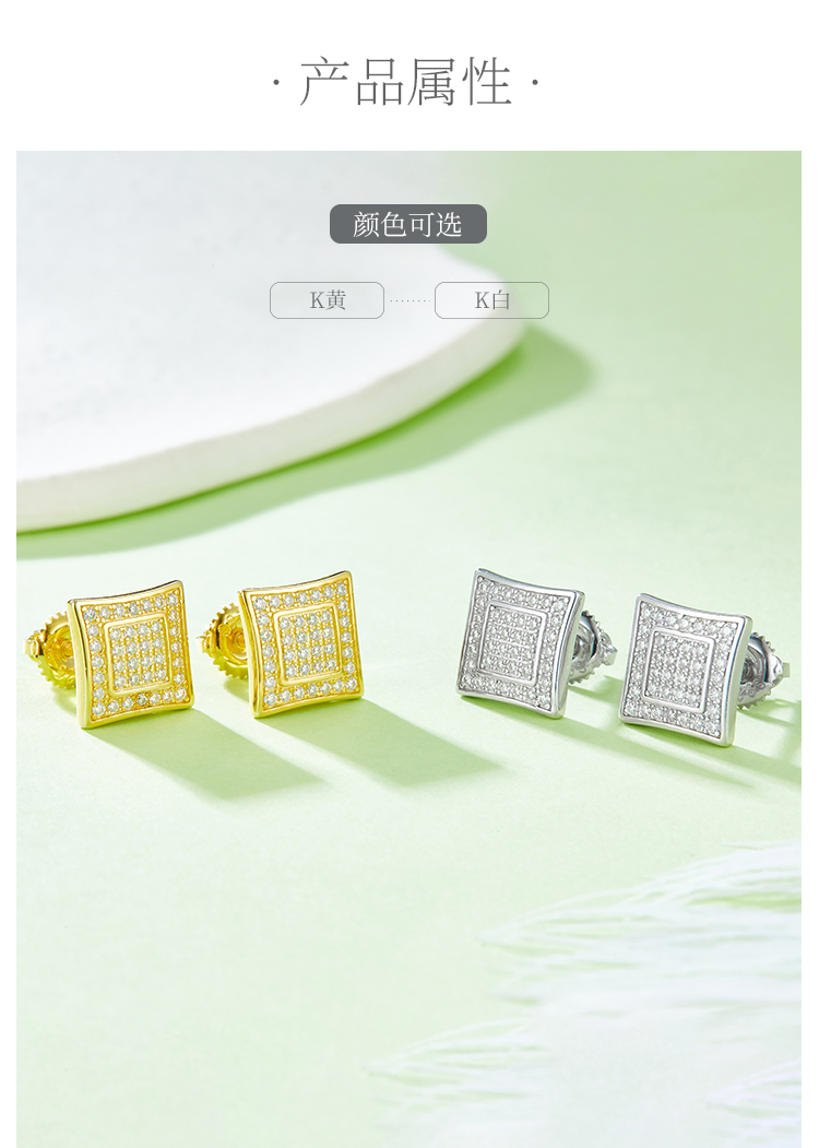 方形双环S925银耳钉带螺纹莫桑钻厘石D级0.41CT - 2